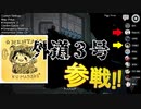 【AmongUs】白狼（♀）を生き地獄に落としてみた【アモングアス】