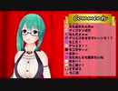【アイドル部】オタマトーンで奏でる【神楽すず】
