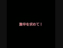 【175DENO担々麺】激辛を求めて！(^^)