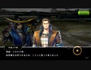 【バトパ】ドラマ絵巻　片倉小十郎編　右目のありか【戦国BASARA】