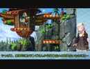 【VOICEROID実況】紲星あかりのドンキーコングトロピカルフリーズのんびりゲーム実況【part5】