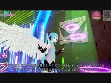 【初音ミク】初音ミクの激唱 in Virtual Cast