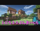 【Minecraft/#ぷんくら】村人収容施設が2階まで完成！！ドアを増やしつつゴーレム対策も！！【101日目】