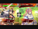 【三国志大戦】虎の国からお届けします。◆58◆