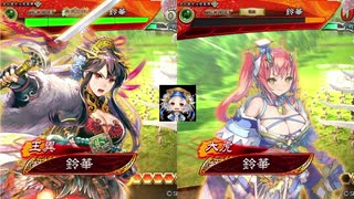 【三国志大戦】虎の国からお届けします。◆58◆