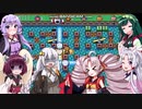 【PowerBomberman】VOICEROID達でまったりボンバーマン！Part6【実況】