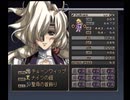 【グローランサー】ノンストップな感動がしたい実況プレイ【その135】