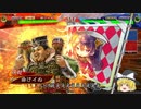 【三国志大戦４】おにいちゃんと呼んで下さい、お願いします。413