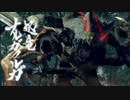 【Switch】モンスターハンターライズ  第5弾PV【動画ジャンプ無】