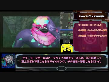 （ゆっくり解説）メトロイドプライム（アイテム取得率）100%RTA2時間44分26秒 パート4