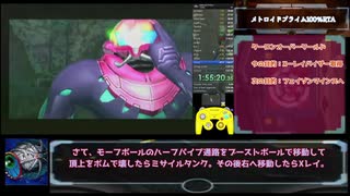 （ゆっくり解説）メトロイドプライム（アイテム取得率）100%RTA2時間44分26秒 パート4