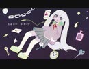 たおやかサイボーグ / 初音ミク
