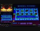 【メダルゲーム】―WHEEL PANIC!―【×+】