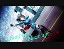 【21冬MMDふぇすと本祭遅刻組】高雄でStand up!Blaze up!【音ハメ多数】【スパッツ着用】