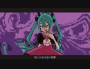 【初音ミク】メリートリップ/雁ヶ夜キエラ【カバー】