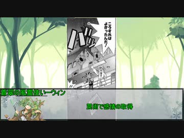 【シノビガミ】緋色の弾丸は黒に染まる　第五話【実卓リプレイ】