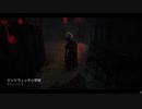 Dead by Daylight の思い出590【ナース - 2021/01/11-1】