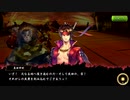 【バトパ】ドラマ絵巻　真田幸村編　虎のゆく道【戦国BASARA】