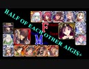 【VOICEROID実況＆ランセレ編成】男女同数アイギス＋【リベンジ＆アペンド編その１３】