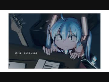 ここにいるよ Chilei Ohtzu Feat 初音ミク Vocaloid Database