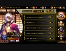 【バトパ】ボイスコレクション　長曾我部元親【戦国BASARA】