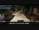 【Team Rustic】ゆっくりルスティック。part.03（音量調整後再投稿版）【ゆっくり実況プレイ】（Minecraft1.16.4）