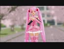【MMD】桜ミクで”桜ノ雨”【ミクの日2021】