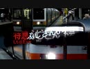 DARK GOTEMBA ZONE 【御殿場駅】