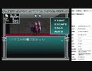 旧約・女神転生　実況プレイpart2