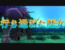 《実況》　うたわれるもの　二人の白皇　Part80