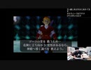 伊藤福島(SC伊藤) 2021年03月08日12時57分【祝ゼルダ35周年】ゼルダの伝説 時のオカリナの続きを少しやる【ニコ生録画】