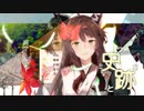 【にじさんじ】フミ様一周年記念MAD『 - フミあと - 』