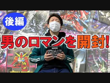 ガンダム ガンプラパッケージアートコレクション6を1箱開封しよう！【後編】