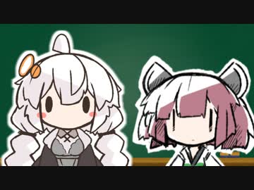 あかりちゃんときりたんがコメントとか質問に答えるだけ【仮】　第0回