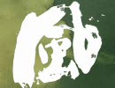 東方競馬譚　第８回「風見大乱」