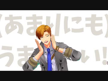 【MMDバディミ】ルークがやってきたぞっ