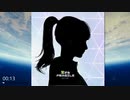 繋がるFRAGILE feat.SAKI ｜仮面屋 sound