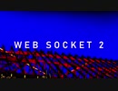 'Web Socket 2' - Muralee