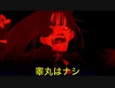 「うっせぇわ」に嫌なことあるあるを32個詰めこんで歌ってみた