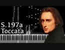 【リスト】トッカータ - S.197a【Synthesia/Toccata/Liszt/ピアノ】