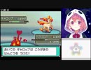 ヘラクロスさん、炎上