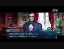 勇者が往く！　FGOイベント【聖杯怪盗　天草四郎】実況　part6
