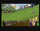 sc^おいロットシュタイン ラングリッサーIVを初プレイしてこい ２４