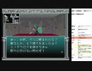 旧約・女神転生　実況プレイpart3