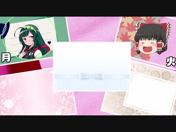 日課（仮）#27