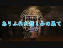 【μ*seuM】 ありふれた悲しみの果て 踊ってみた【ラブライブ！】
