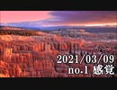 ショートサーキット出張版読み上げ動画6519