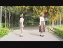 【Piao×ダンゴ】シス×ラブ 踊ってみた