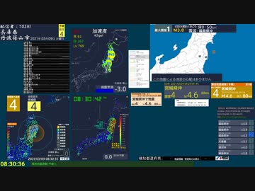 【緊急地震速報(予報) 宮城県沖(最大震度4　M 4.8)