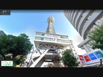 【asmr?】自粛が自粛で旅行します 大阪編【小声】